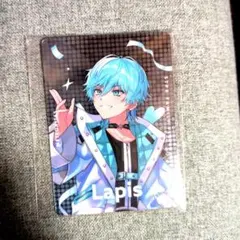 2026年最新】らぴすくんの人気アイテム - メルカリ