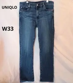 ユニクロ スリムフィットジーンズ W33 デニム ストレッチパンツのサムネイル