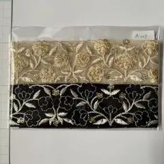 A-127 インド刺繍リボン　100cm 特価　インド刺繍生地