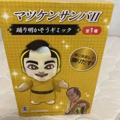 【非売品】【新品未使用】松平健マツケンサンバII 反射ストラップ 非売品】マツケンサンバII 反射ストラップ - メルカリ