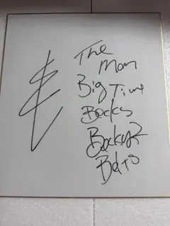 スタン・ハンセン 、ビックバンベーダー寄せ書きサイン色紙 スタン・ハンセン ビックバンベイダー サイン色紙 - メルカリ