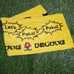 Item thumbnail for item 0a590029-a8f9-48d5-9863-d6da61bbcb62