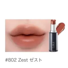 Laka デビルリップ 802 ゼスト