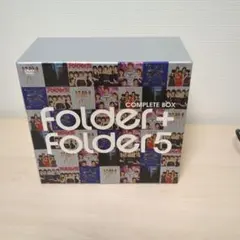 2026年最新】Folder Folder5 Complete Boxの人気アイテム - メルカリ