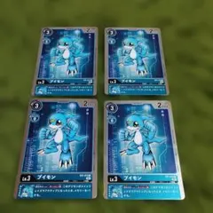 デジモンカードゲーム ブイモン 4枚セット EX1-013