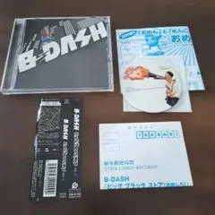 オンエア CD発売記念 ダイバーシティ 青柳帝 - メルカリ