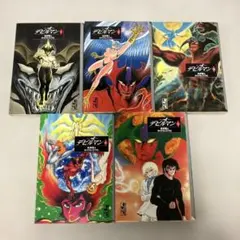 Item thumbnail for item 1faa7153-3dca-4587-a8c3-bbf917fbd78e