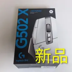 2026年最新】g502 lightspeedの人気アイテム - メルカリ