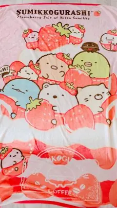 すみっコぐらし シングルサイズ 毛布