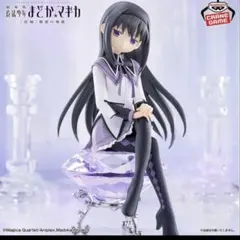 劇場版 魔法少女まどか☆マギカ[新編]叛逆の物語 暁美ほむら フィギュア