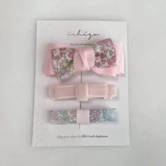 No.366 ハンドメイド　キッズ　ヘアクリップ　リバティプリント　セット