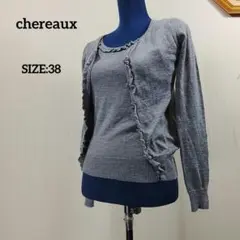 chereaux アンサンブル グレー 38 L7274のサムネイル