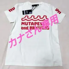 MUTA ホワイト Tシャツ 0サイズ 新品タグ付きのサムネイル