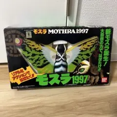 2026年最新】モスラ 1998の人気アイテム - メルカリ