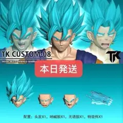 GD STUDIO製s.h.figuarts風Sサイヤ人ゴッドSSベジットブルー - メルカリ