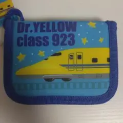 Dr.YELLOW class 923 キッズ財布 首掛け ストラップ付
