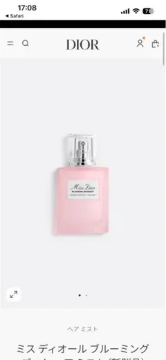 Miss Dior ブルーミング ブーケ ヘアミスト