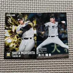 ２０２６プロ野球チップス第１弾カード　阪神タイガース