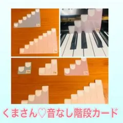 トミー様 リクエスト 2点 まとめ商品