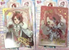 すとぷり 莉犬 コレクションカード
