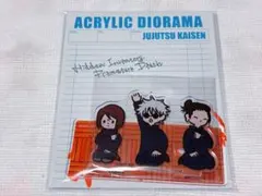 呪術廻戦 五条悟 夏油傑 家入硝子 ビィズニィズ アクリルジオラマ
