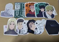 一番くじ　呪術廻戦　死滅回遊　N賞　ステッカーセット