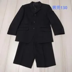 M-CLUB 男児用スーツ 130サイズ 黒　ブラック　入学式　フォーマル