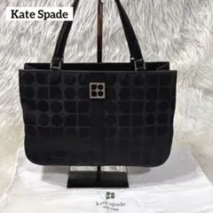 美品✨ケイトスペードニューヨーク パンチング柄 トートバッグ 型押し 