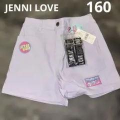 ジェニィラブ【160】サスペンダー付きショートパンツ/ラベンダー