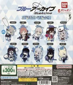 2025年最新】ブルーアーカイブ ラバーマスコットの人気アイテム - メルカリ