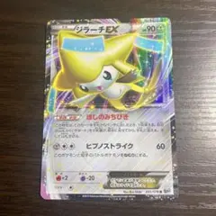 2026年最新】ポケモン ジラーチの人気アイテム - メルカリ