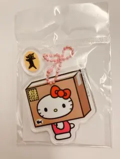 ヤマト運輸　ハローキティ　ハローキティ ダンボール　アクリルキーホルダー