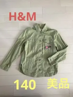 H&M 薄緑色の刺繍ジャケット