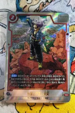 2026年最新】ドラゴンボールヒーローズ トランクス未来の人気アイテム
