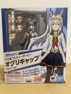 S.H.フィギュアーツ ウマ娘 プリティーダービー オグリキャップ - メルカリ