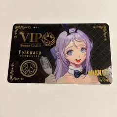 勝利の女神 NIKKE 会員証風カード フォルクヴァン VIPのサムネイル