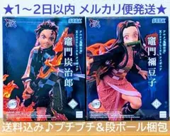2026年最新】鬼滅の刃プライズの人気アイテム - メルカリ