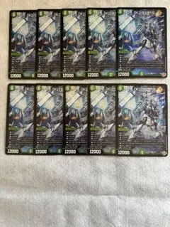 デュエルマスターズ 「K」-9＋9＋9 カブトナインティナインプラスナイン