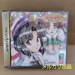 Item thumbnail for item fefa5d3b-973c-4ab4-81da-0b1ecb6fe0a4