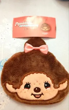 モンチッチ　ぬいぐるみマルチケース　モンチッチちゃん
