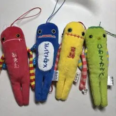 モケケ ご当地 ストラップ 4点セット