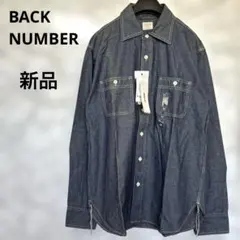 新品タグ付き BACK NUMBER バックナンバー デニムシャツ 長袖 M