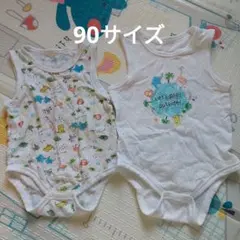 袖なし　ロンパス　肌着　90