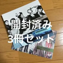 CORTIS GREENGREEN アルバム 3形態 開封済み CD a - メルカリ