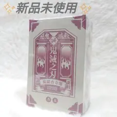 ✨新品未開封✨鬼滅の刃 煉獄杏寿郎 30mL プリマニアックス 香水 新装版のサムネイル