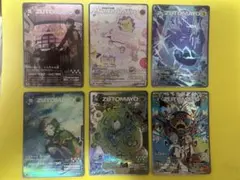 2026年最新】zutomayoカードの人気アイテム - メルカリ