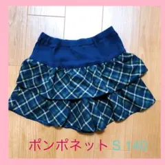 【ポンポネット】キュロットスカート　140
