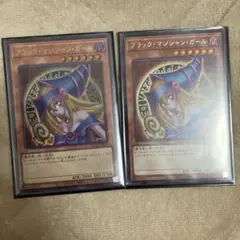 ブラック・マジシャン・ガール QCAC-PJ019 ウルトラレア