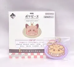 【ポケピース】一番くじ　I賞パンケーキラバーチャーム　ニャスパー