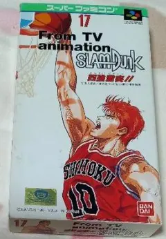 2026年最新】スラムダンク四強激突の人気アイテム - メルカリ